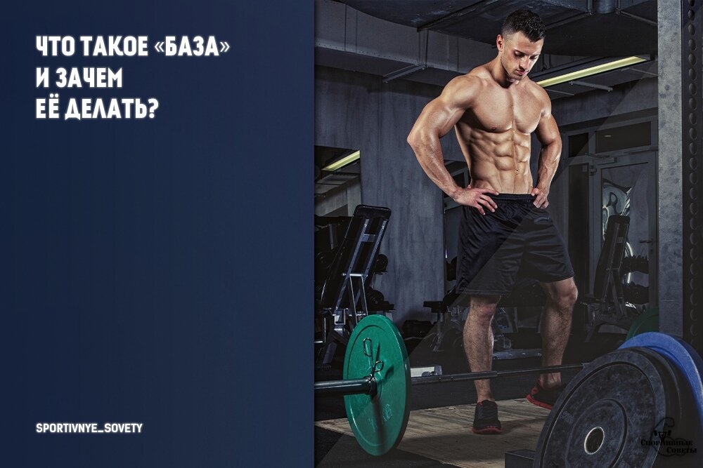 Источник - Google.com