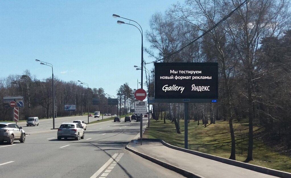 Где-то в России