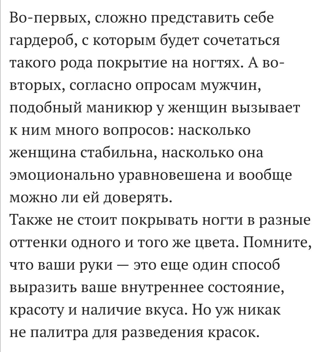 Скрин мой 