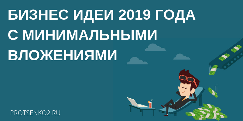 Мысли 2020