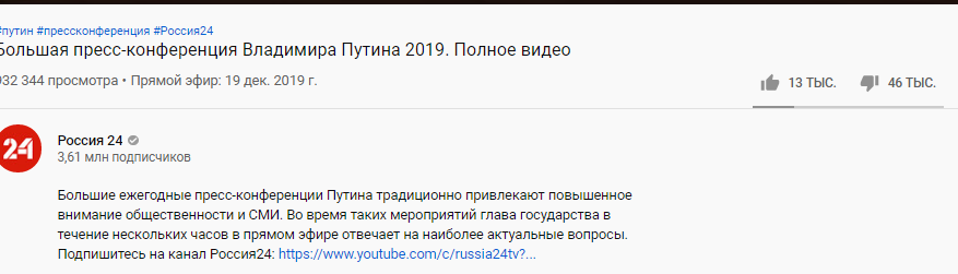 Лайки и дизлайки