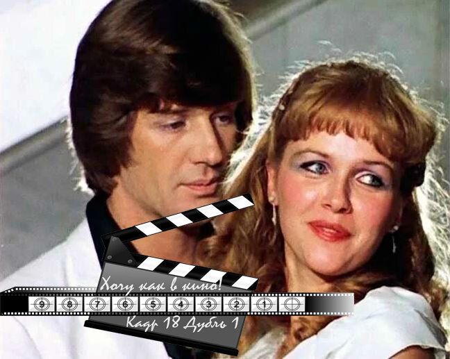 Кадр из фильма "Чародеи" (Реж. К. Бромберг, 1982 г.) Youtube.com