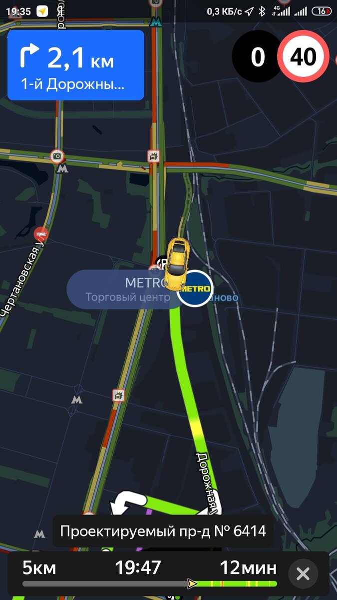 Мои скрины из Я.Навигатора