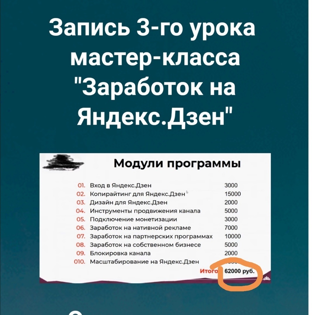 скриншот