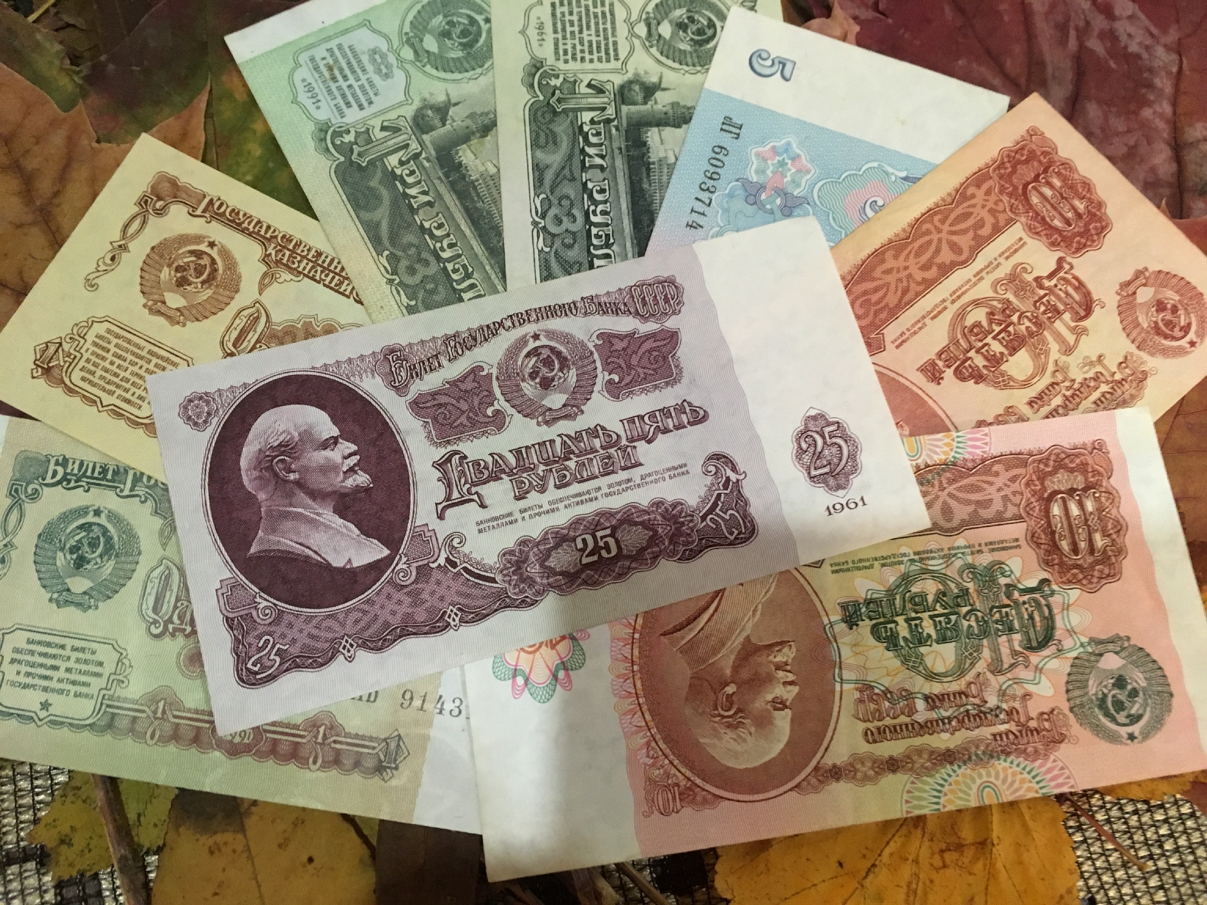 Прежде самая крупная была купюра в 25 рублей...