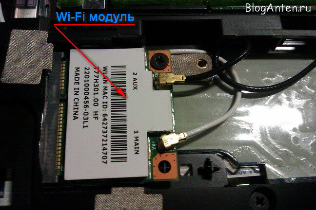 Как построить баночную антенну на 2,4 GHZ