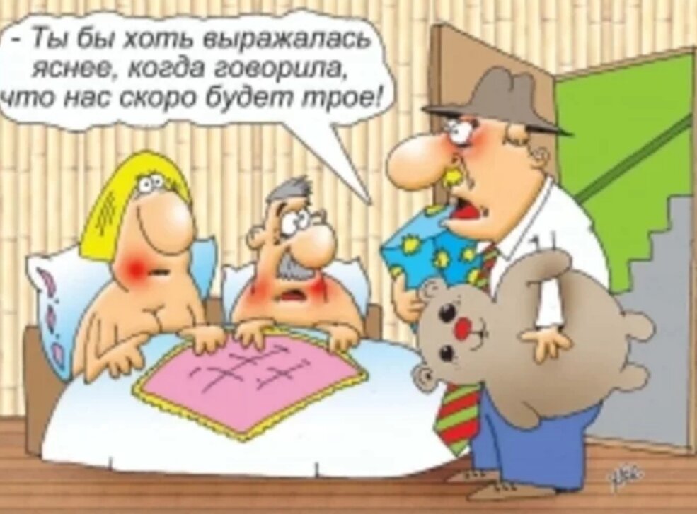 Смешные картинки про импотенцию