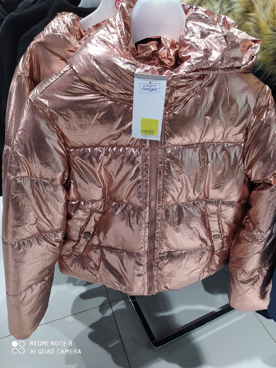 Глория Джинс, скидки