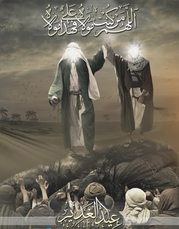 Иллюстрация: Пророк Мухаммад (с) назначает Имама Али (а) своим преемником по велению Бога