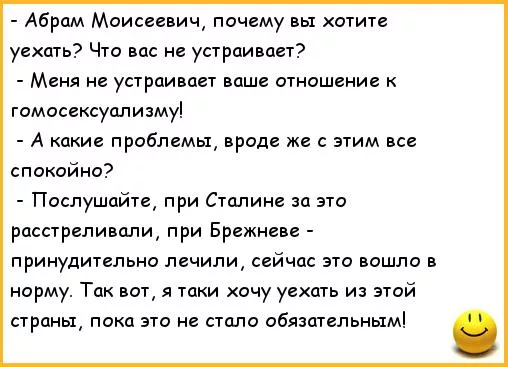 Меня устраивает мем. Да меня не устраивает. Заводим мем. Анекдот. Мемы про мытищи.