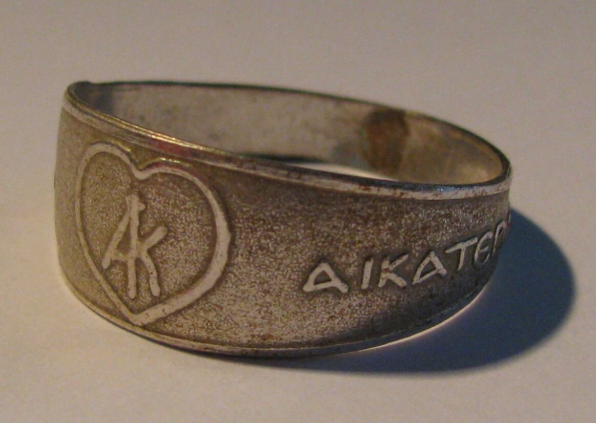 Синайское кольцо, Википедия.