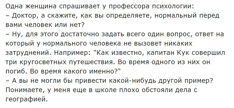 Вопросы, которые вы всегда хотели задать сексологу. | Психология отношений от А до Я | Дзен