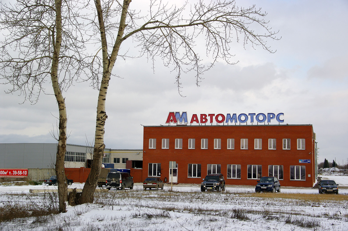Автомоторс. АВТОМОТОРС Набережные Челны. АВТОМОТОРС Набережные Челны официальный сайт. АВТОМОТОРС запчасти. Запчасти КАМАЗ Набережные Челны Мензелинский тракт