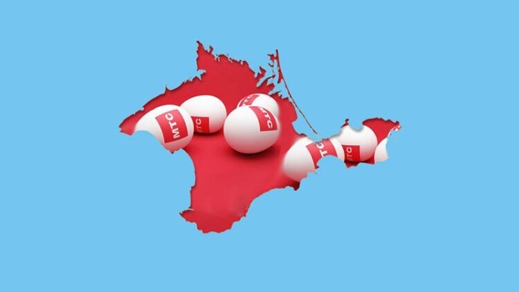 МТС в Крыму