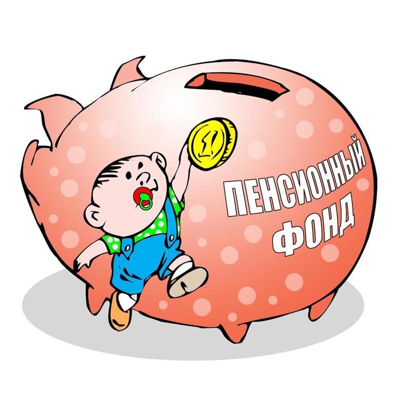 Источник: Яндекс картинки