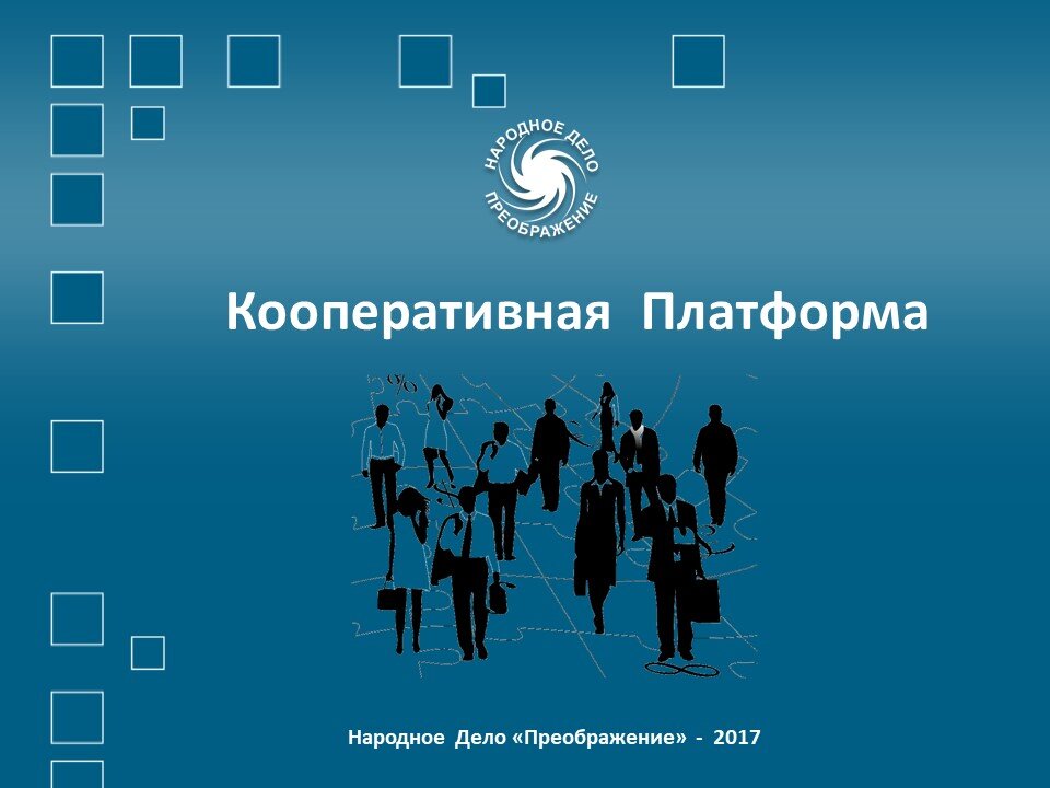 Центр информации