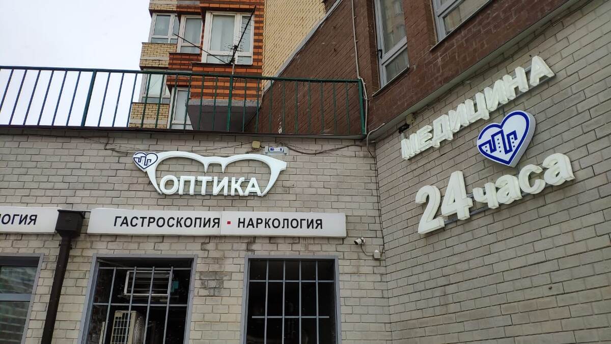 Вывески от компании БуквАрь
