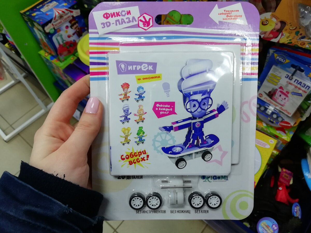 Цена 77 рублей