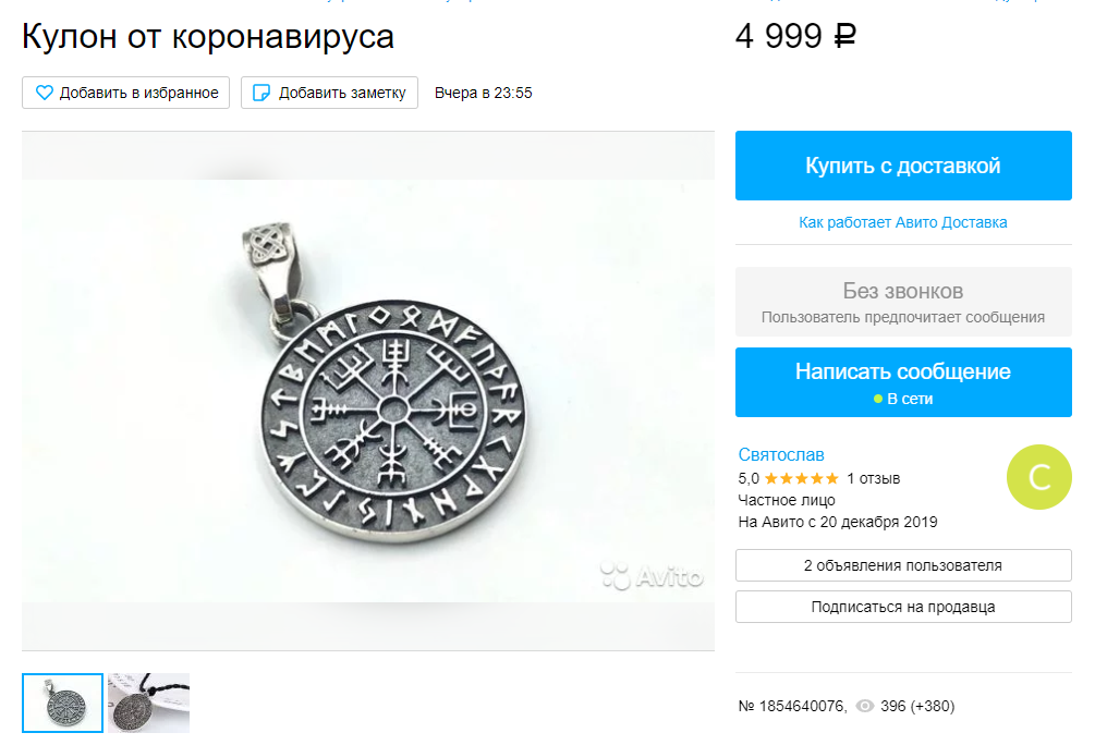 фото из открытого источника.