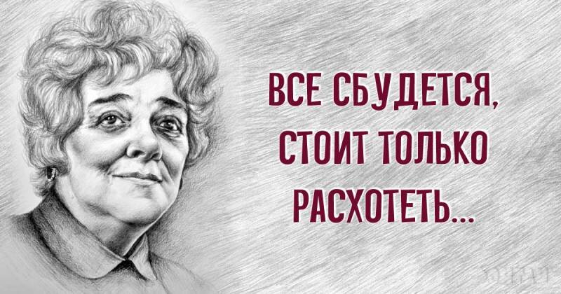 Источник:  vranya.net