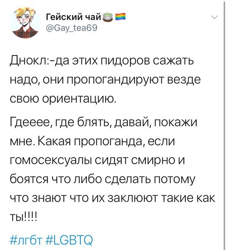жалоба