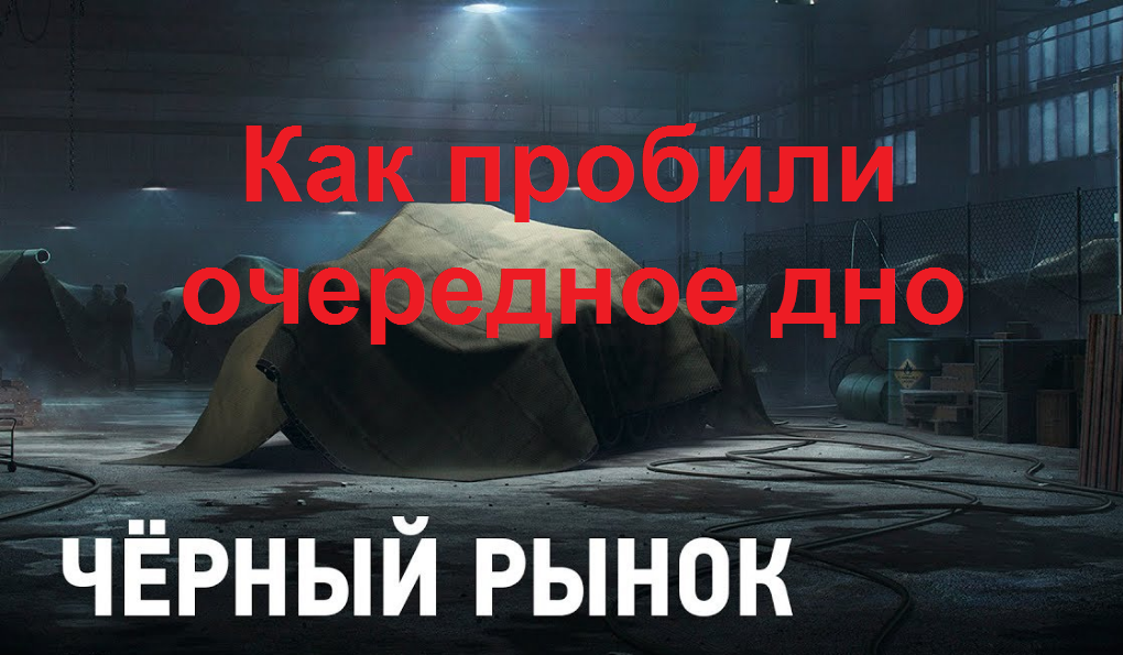 Из личного архива