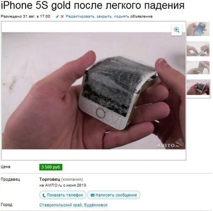 картинка из сети интернет.