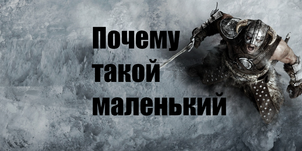 Всего около 37км ²