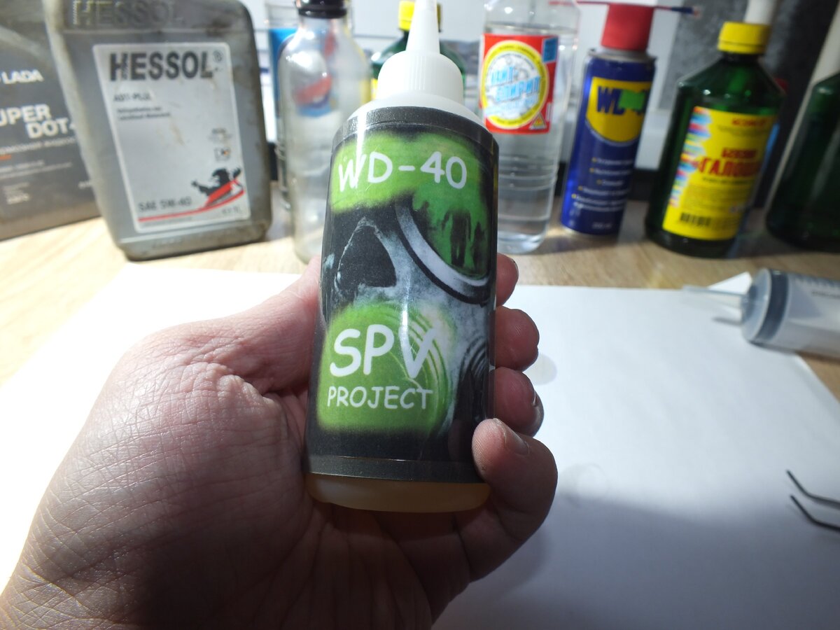 Сделал аналог «ВД-40» за 72 рубля из керасина, уайт-спирита, моторного ...