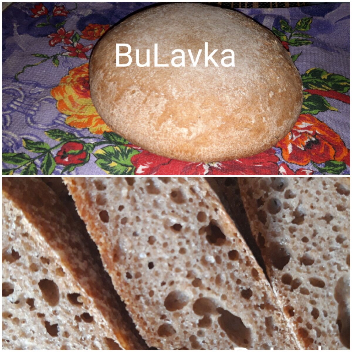 Фото из личного архива