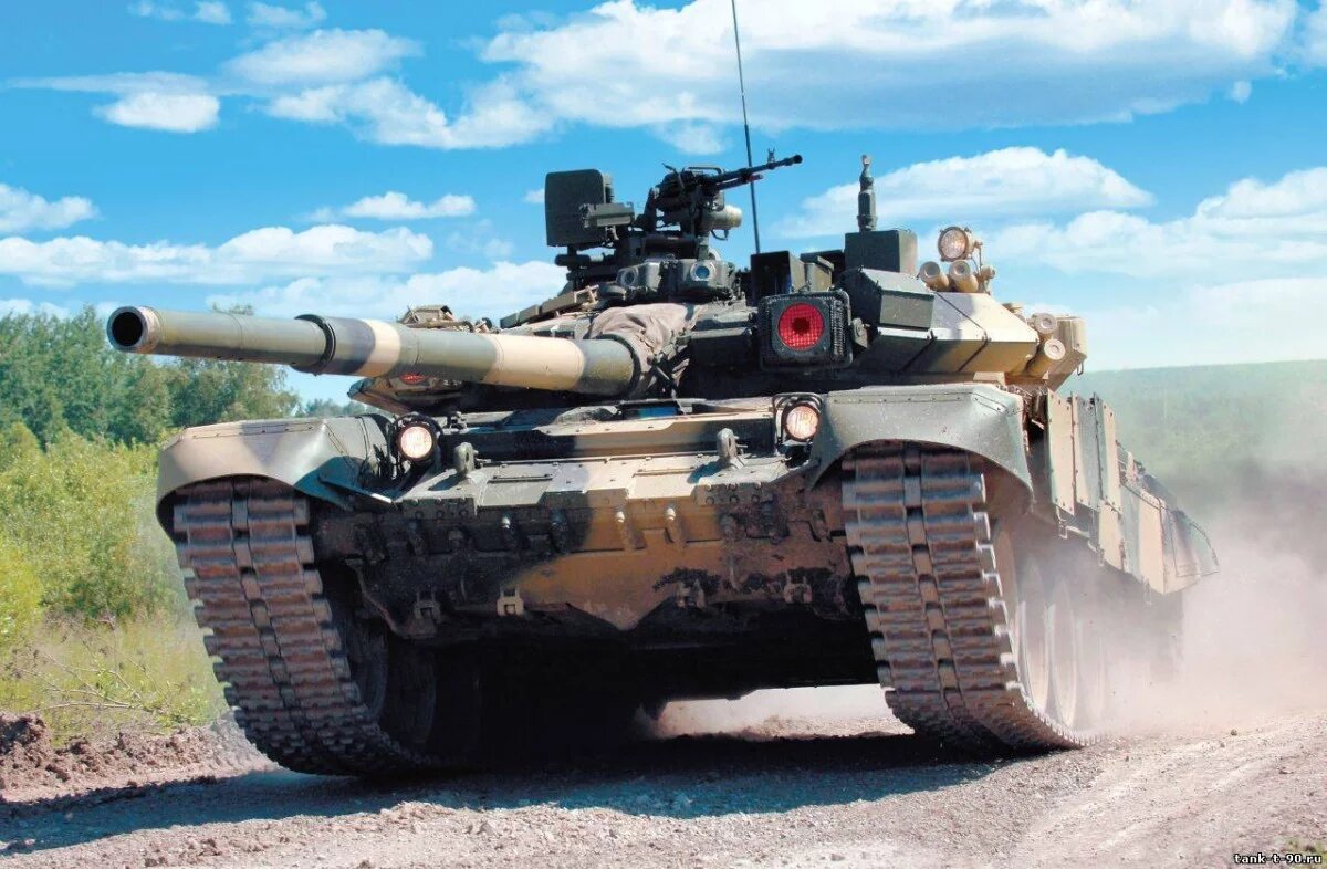 Т-90