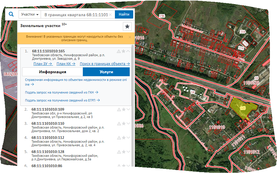 Публичная кадастровая карта как найти свободный участок