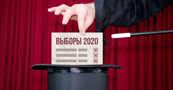 https://respub.kg/wp-content/uploads/2020/01/elections-2020-696x365.jpg