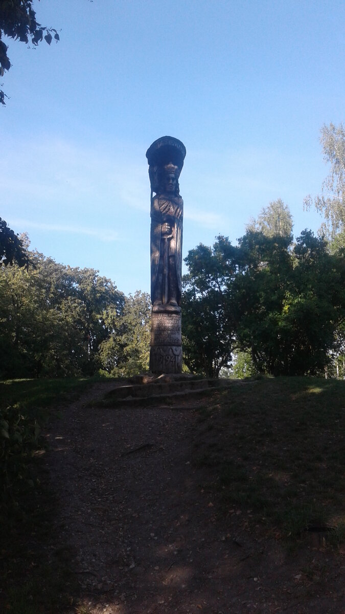 Парк Тракая