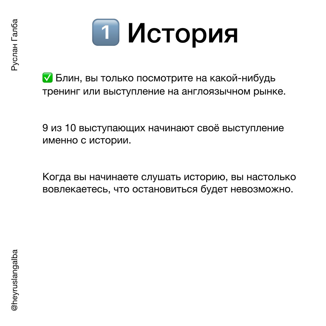 5 Приёмов Как Привлечь Внимание | СММ и Технический маркетинг | Руслан  Галба | Дзен