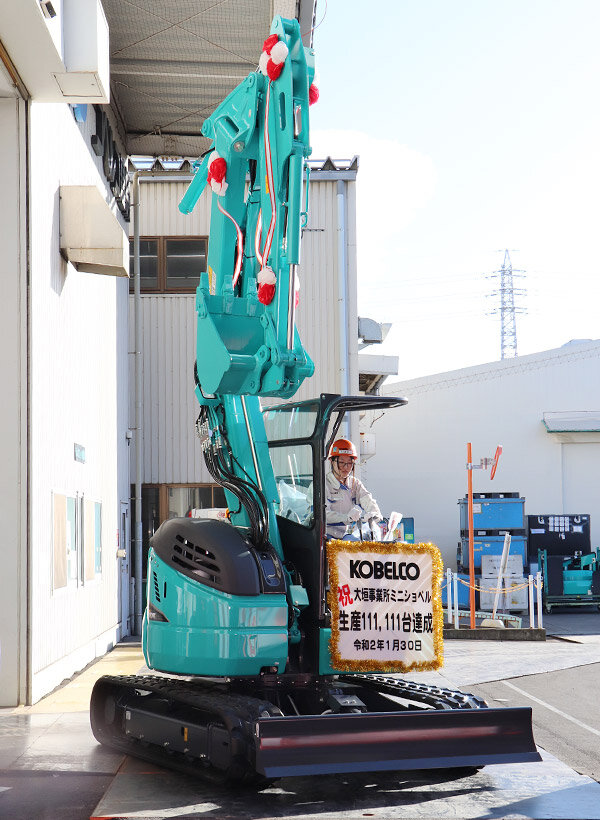 Kobelco SK50UR-6E