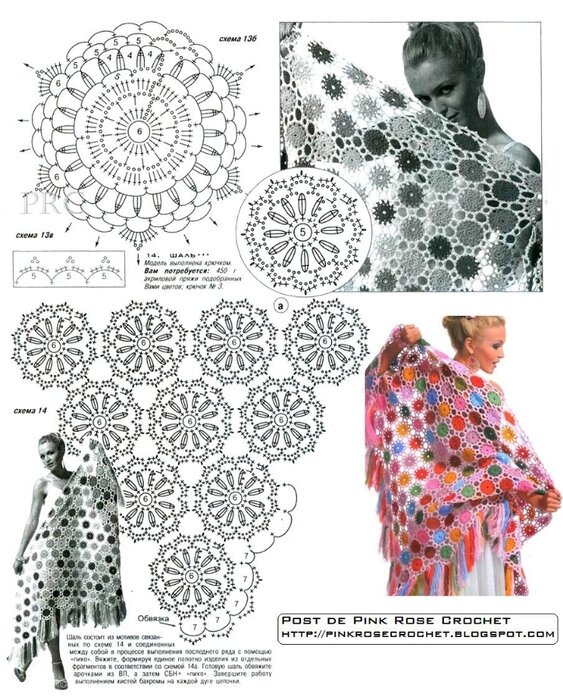 Схемы шалей из мотивов. Вязание крючком шали схемы описание из мотивов. Аль из мотивоа крючком. Схемы вязания шалей крючком из мотивов. Шаль из цветочных мотивов крючком.