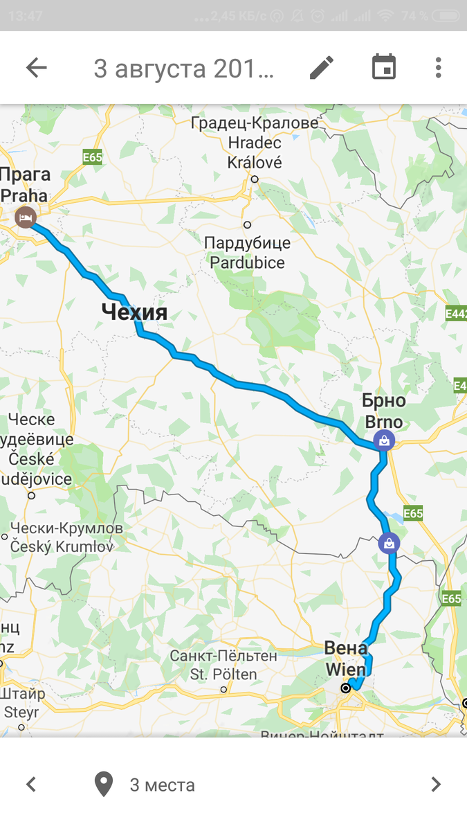 Наш маршрут