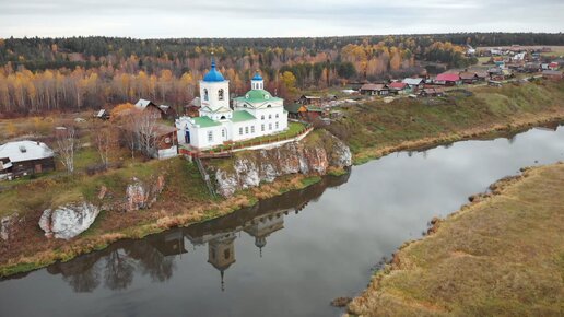 Летаем над самым красивым селом на реке Чусовой