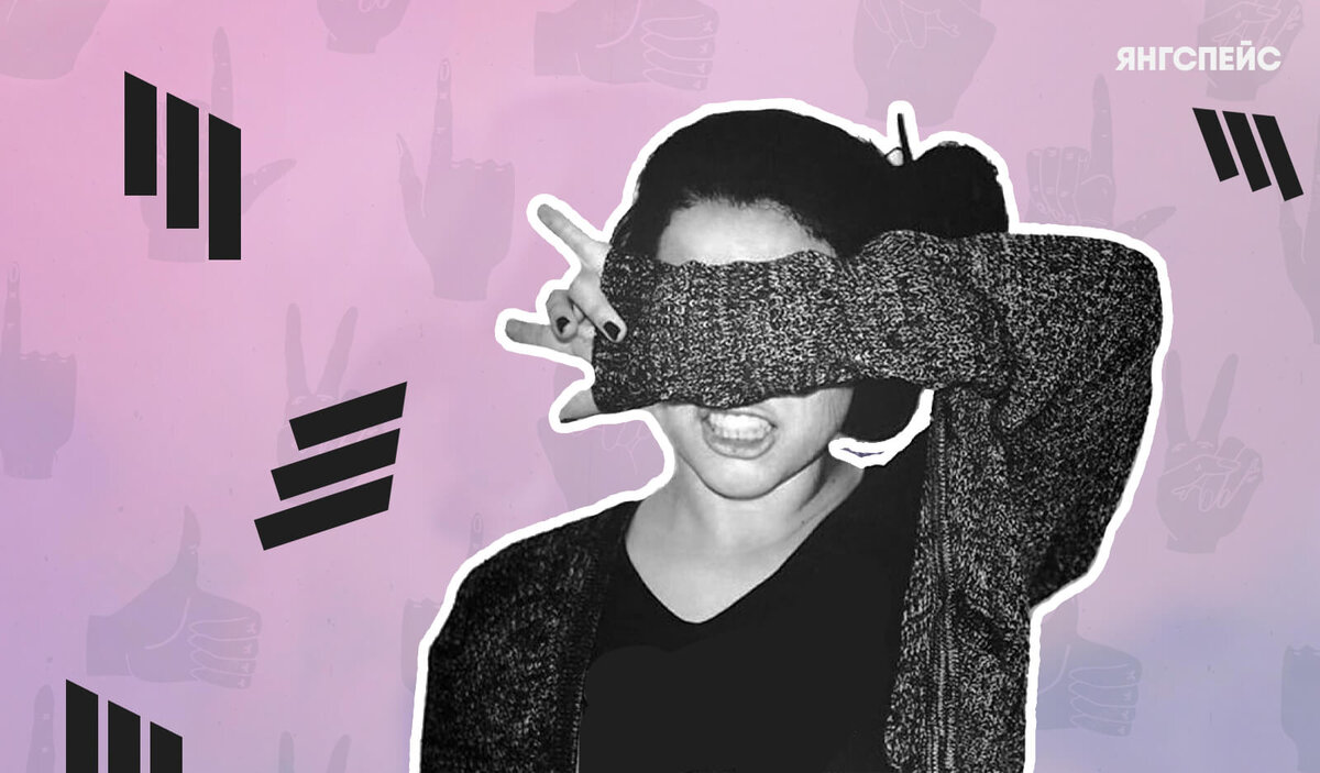 Фото: youngspace.ru