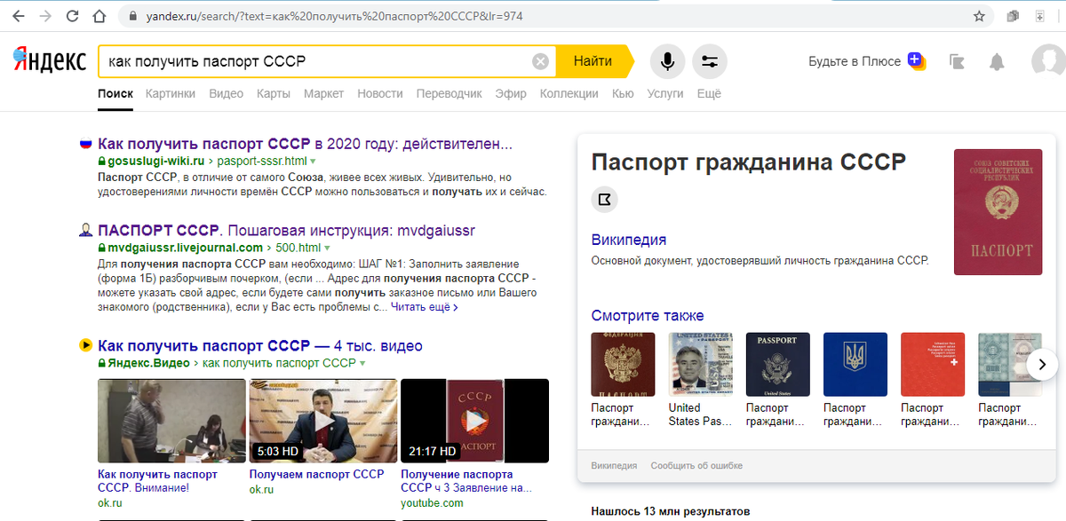 Вот что выдал поисковик