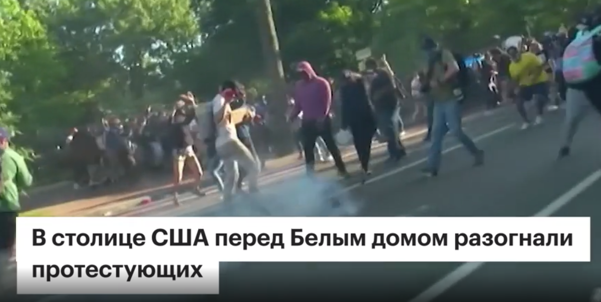 Погромы в башкирии