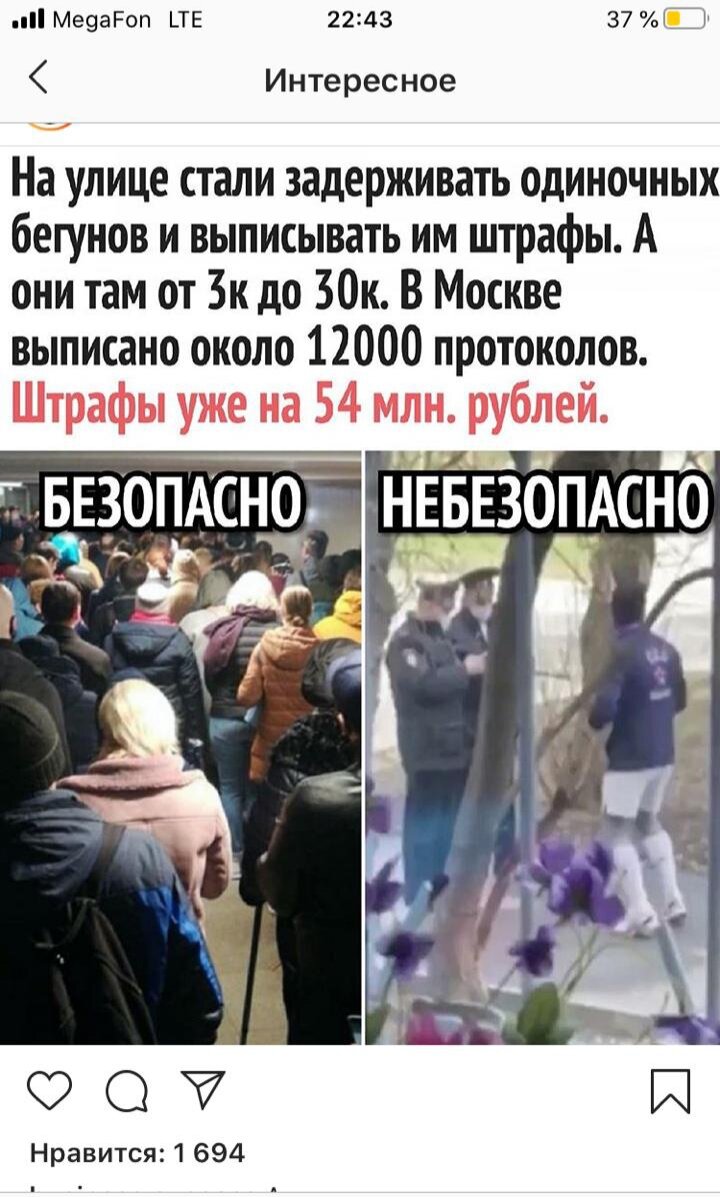 Загадка дня маск 03.09