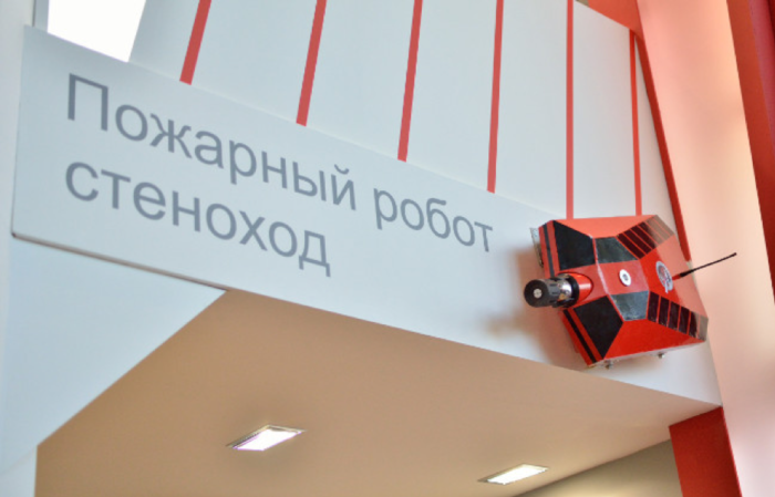 Пожарный робот стеноход