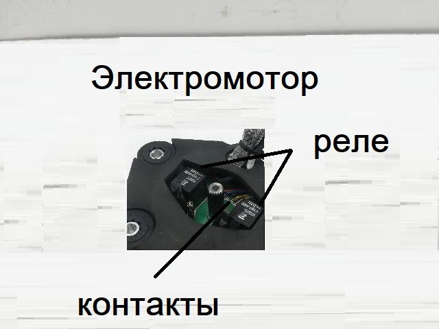 Электромотор