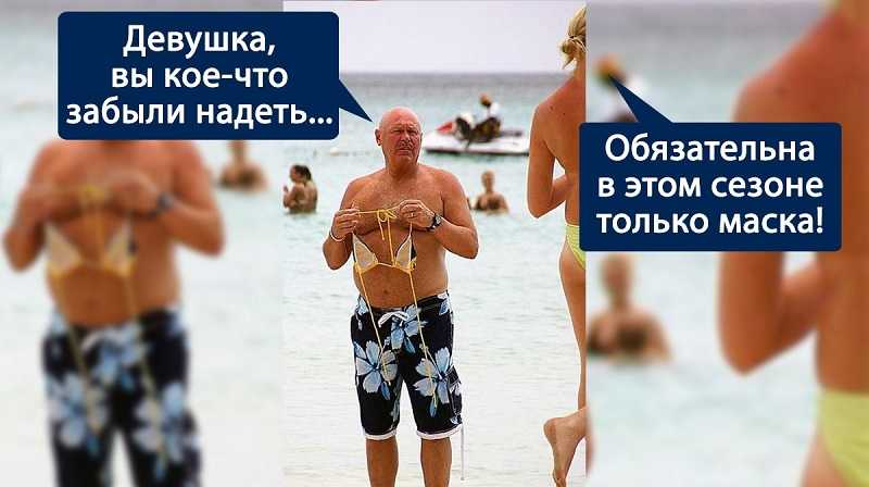  Фото: Коллаж ForPost    