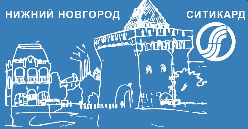 Карта школьника нижний новгород. Транспортная карта Нижний Новгород. Бумажные проездные Нижний Новгород. Карта школьника Нижний Новгород 2021. Льготная транспортная карта Нижний Новгород 2021 год.