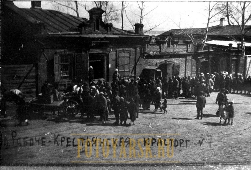 Фото Красноярск газета