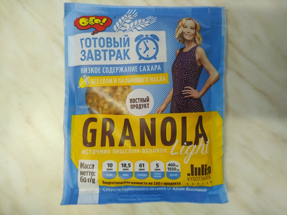 Сама упаковка