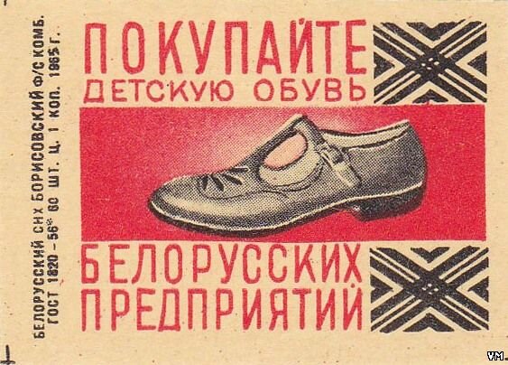 Источник: http://www.matchlabel.com/_pu/14/14024550.jpg